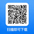 手机端APP下载二维码图片，扫描即可下载